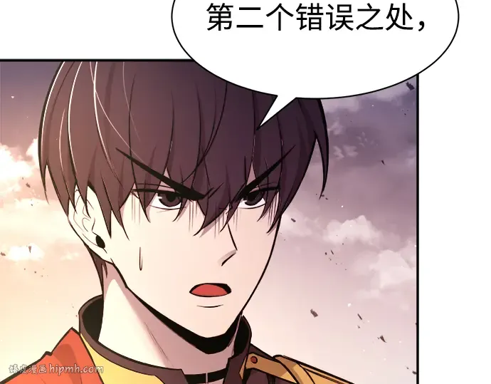 第45话 第96页