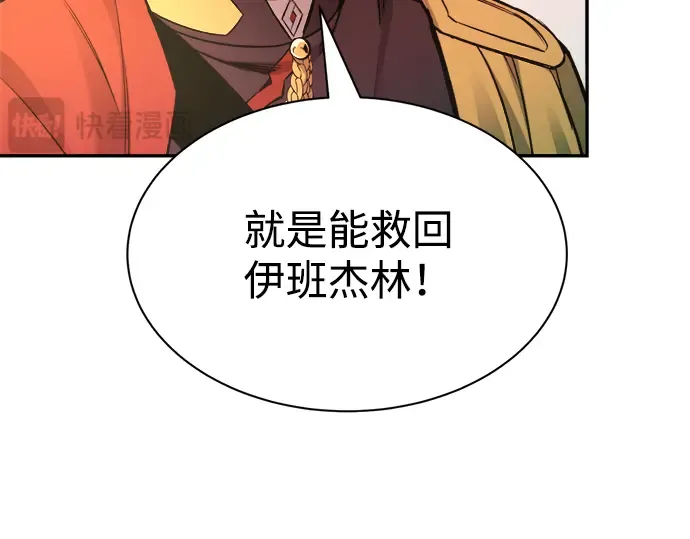 第45话 第97页