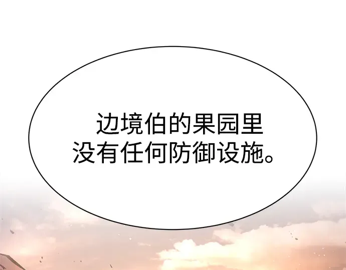 第45话 第99页