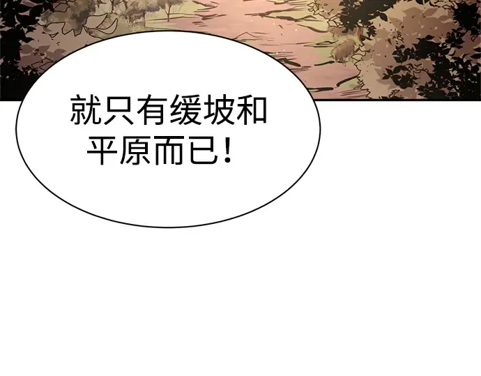 第45话 第101页