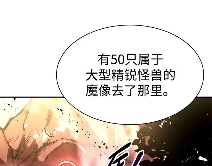 第45话 第103页