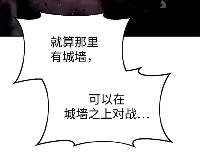 第45话 第107页