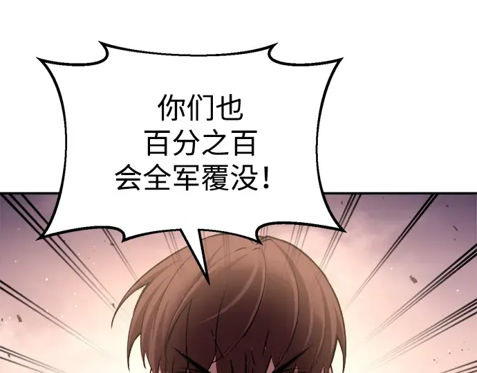 第45话 第109页