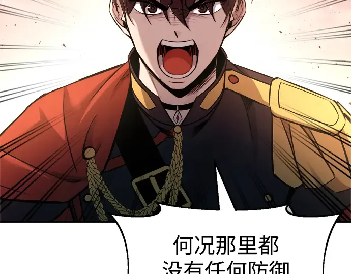 第45话 第110页