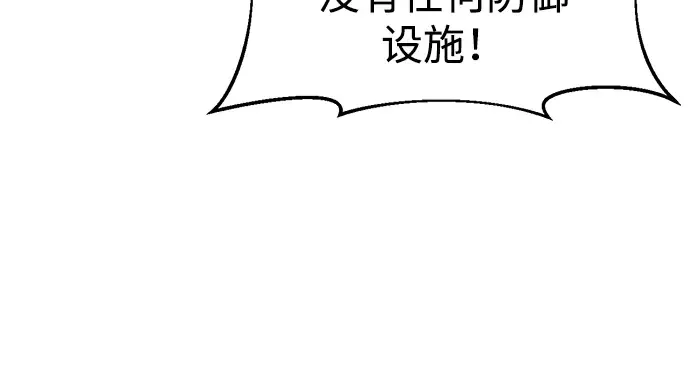 第45话 第111页