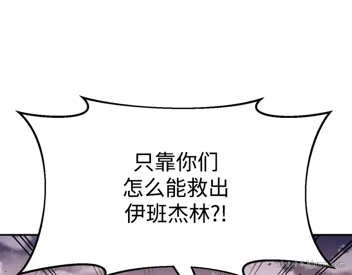第45话 第112页