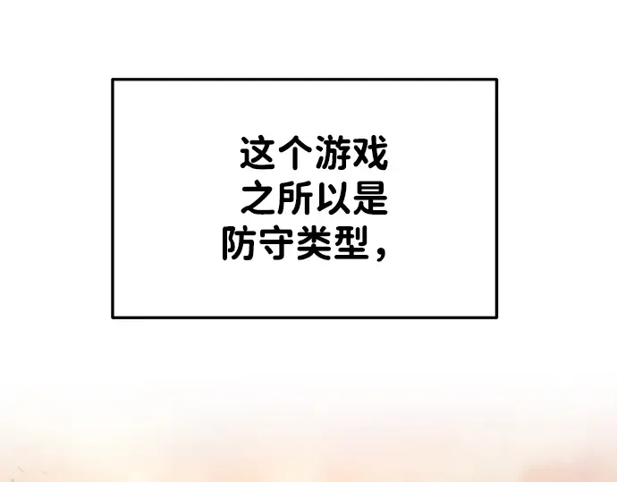 第45话 第115页