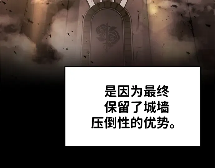 第45话 第117页
