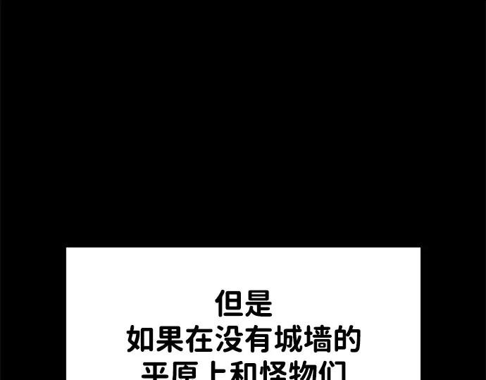 第45话 第119页