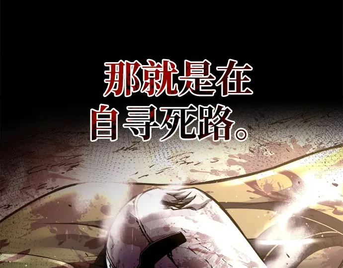 第45话 第121页
