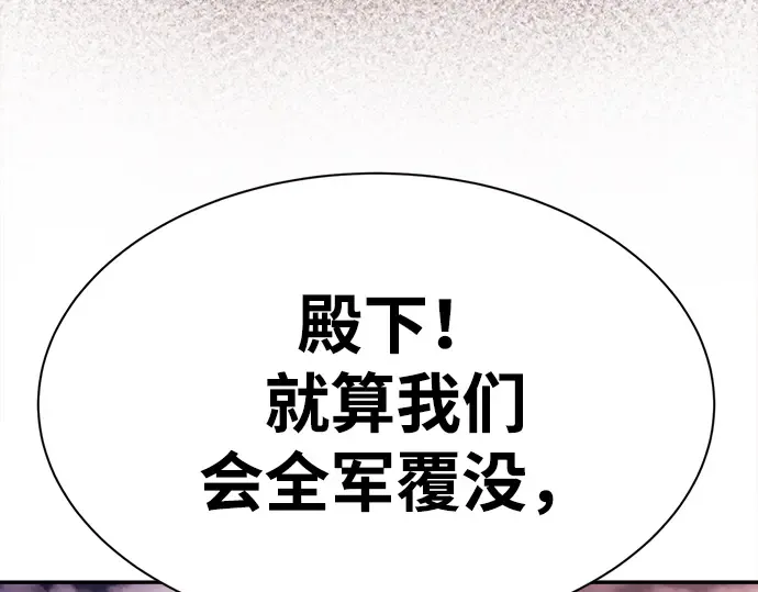 第45话 第124页