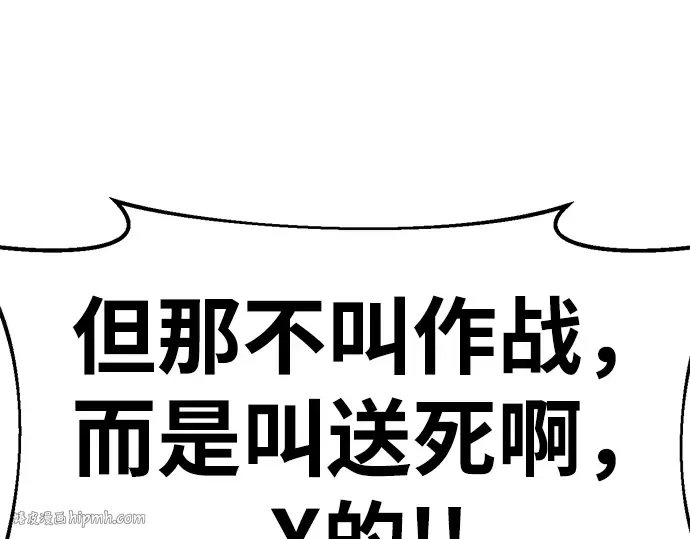 第45话 第128页