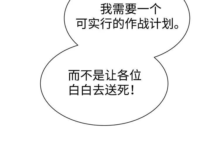 第45话 第138页
