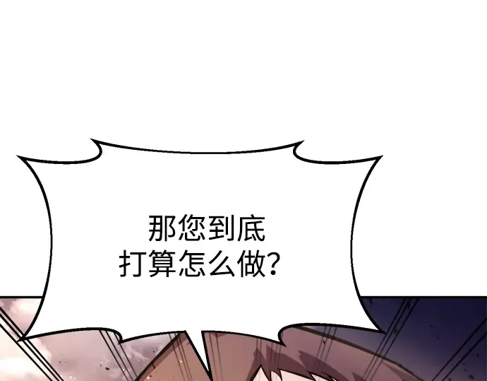 第45话 第140页