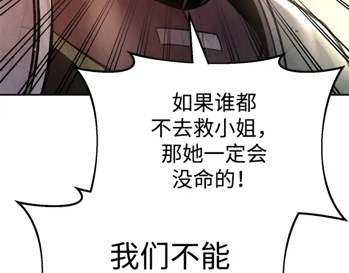 第45话 第142页