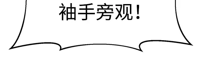 第45话 第143页