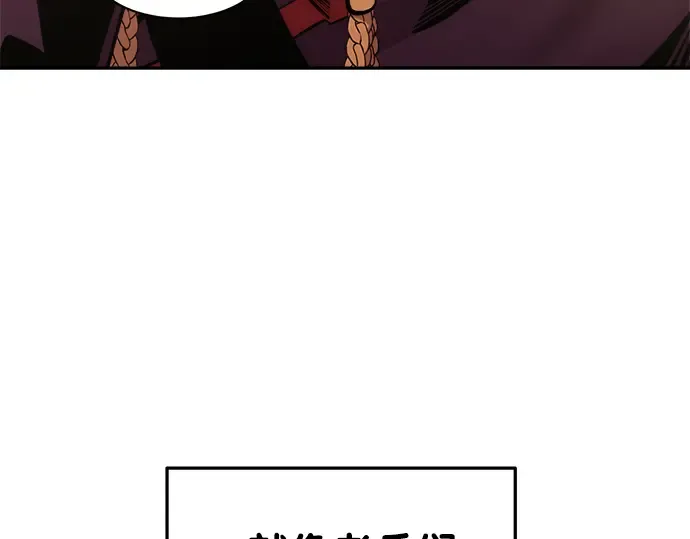 第45话 第146页