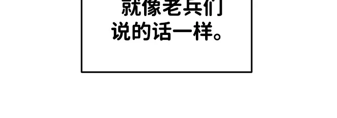 第45话 第147页