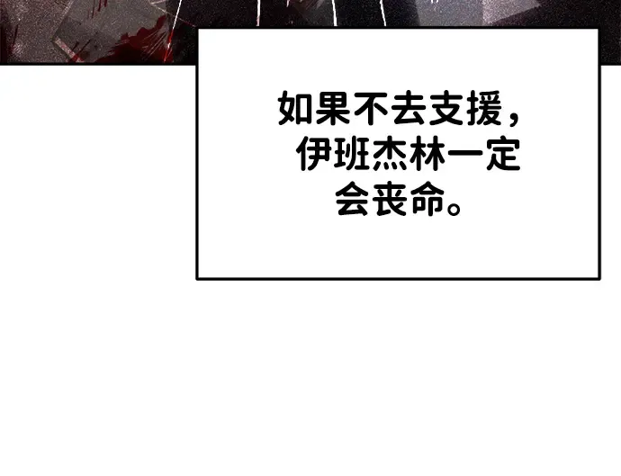 第45话 第150页