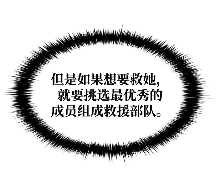 第45话 第151页