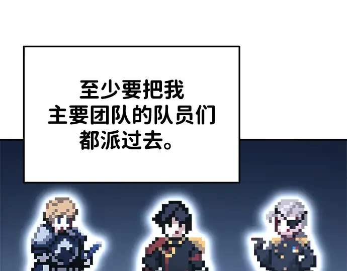第45话 第153页