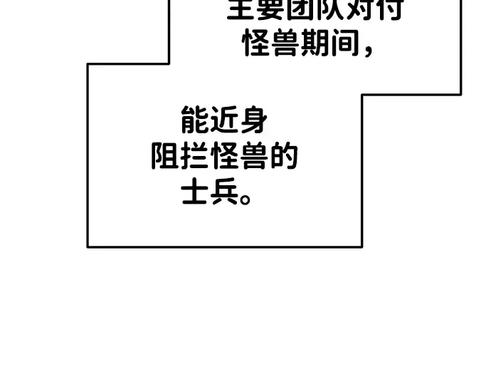 第45话 第155页