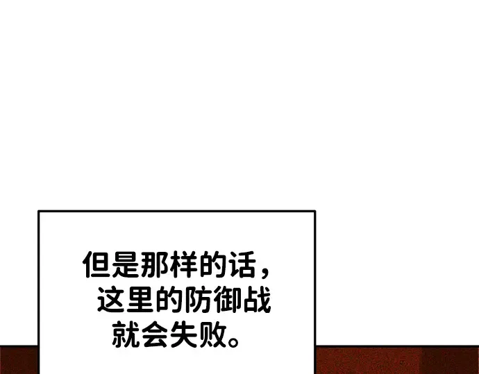 第45话 第157页