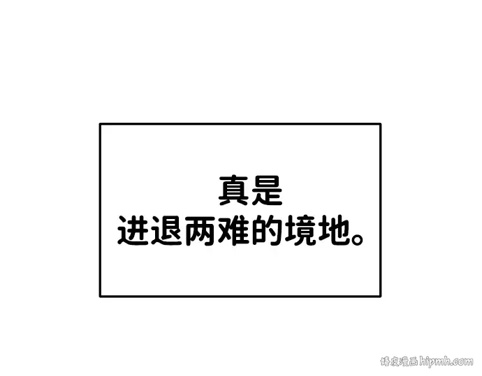 第45话 第160页
