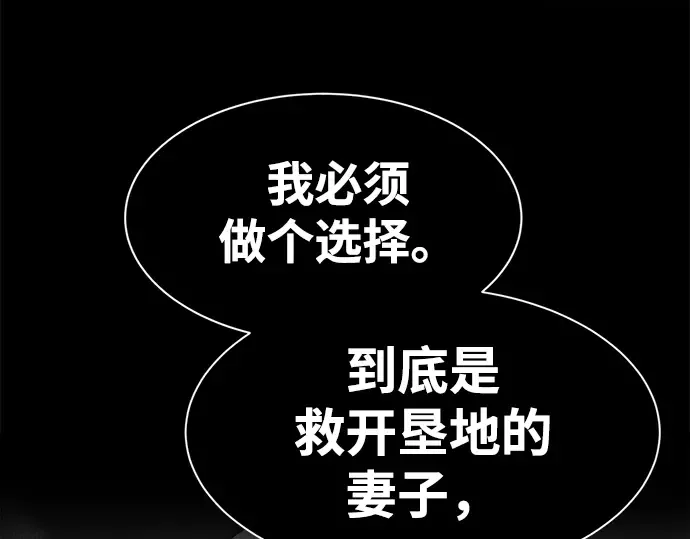 第45话 第163页