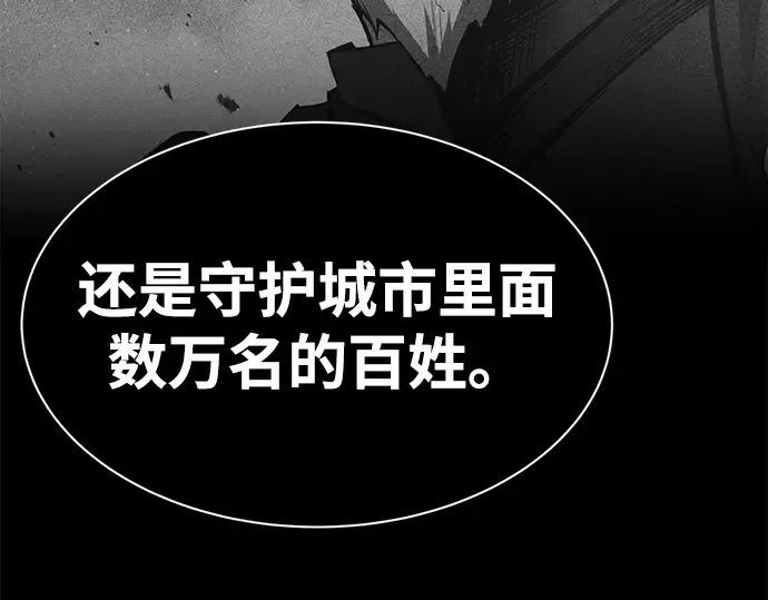 第45话 第165页