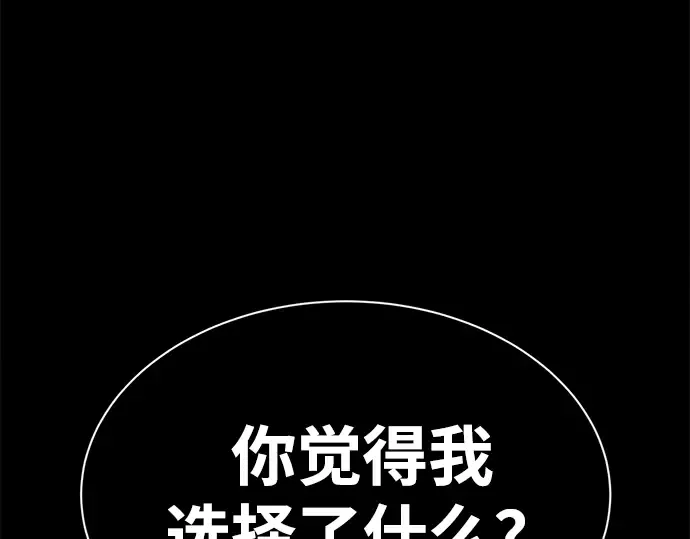 第45话 第167页