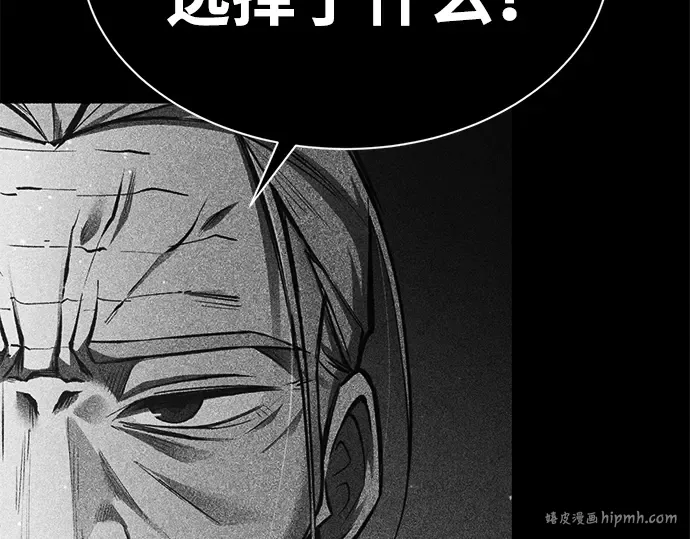 第45话 第168页