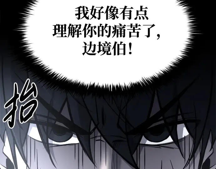 第45话 第171页