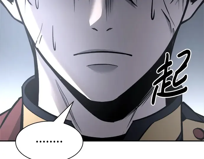 第45话 第172页