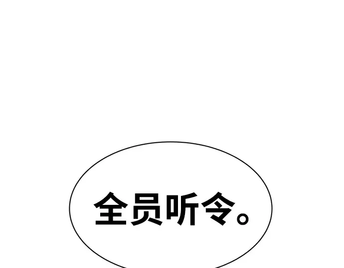 第45话 第174页