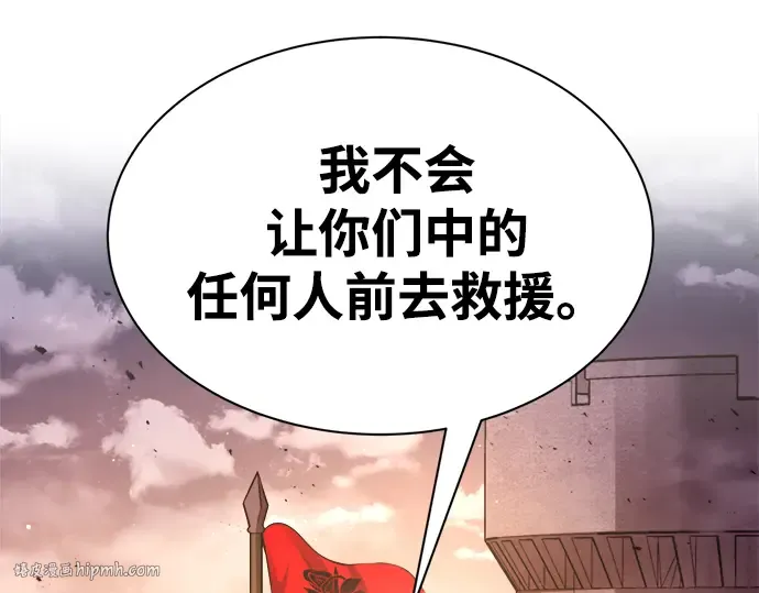 第45话 第176页
