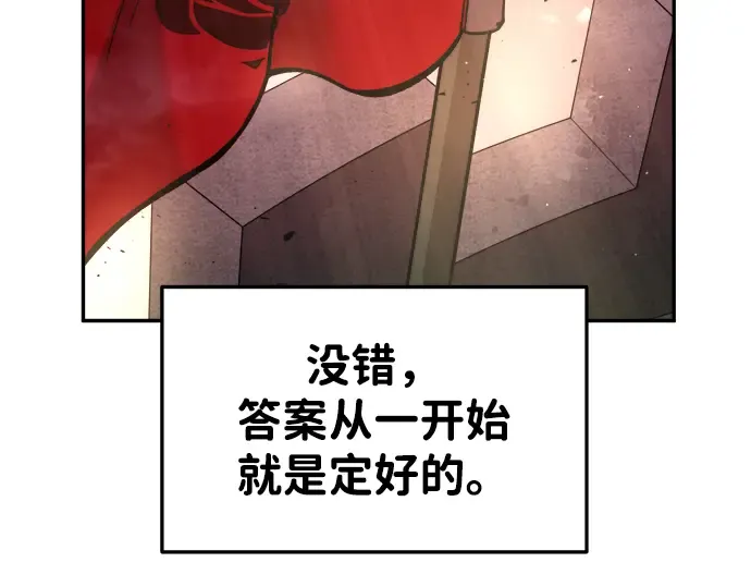 第45话 第182页