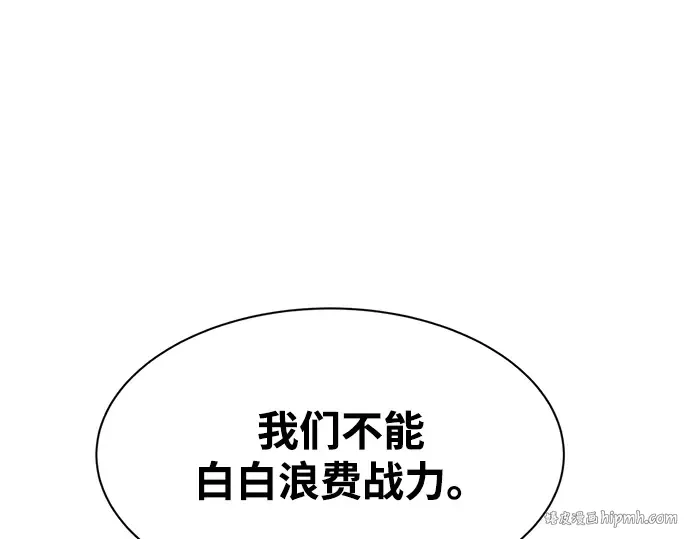 第45话 第184页
