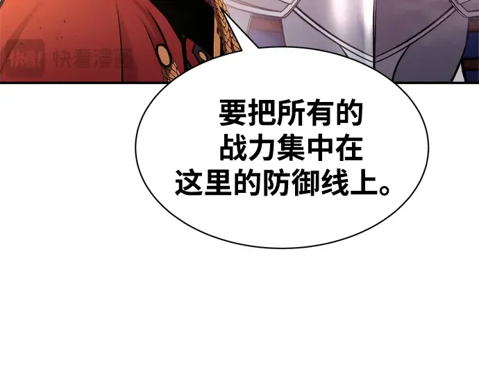 第45话 第186页