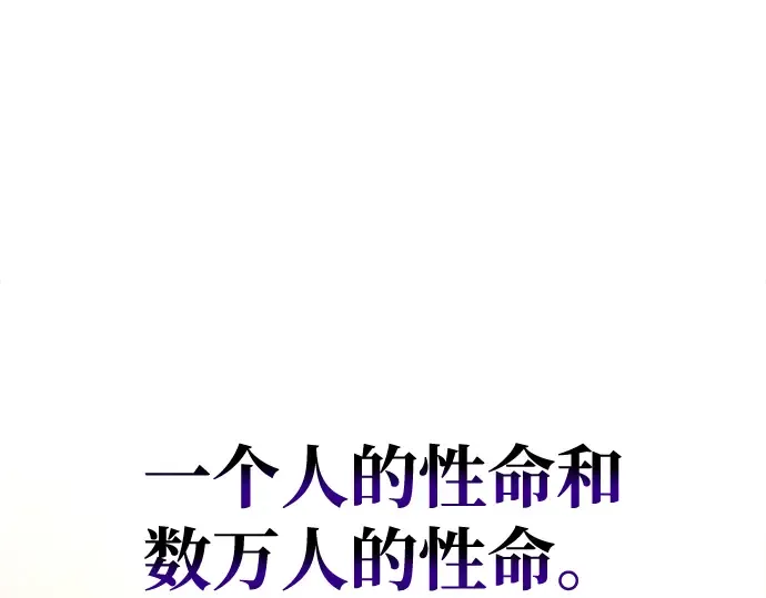 第45话 第188页