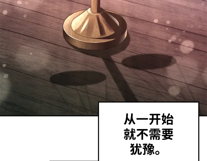 第45话 第191页