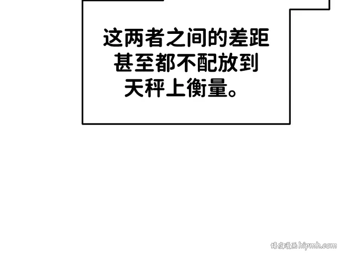第45话 第192页