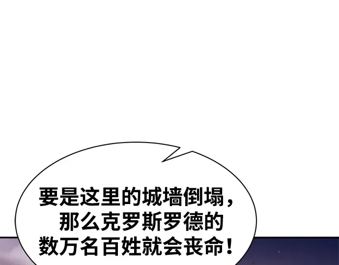 第45话 第193页
