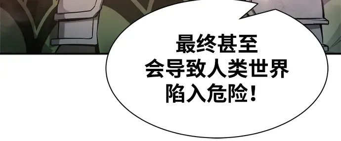 第45话 第195页