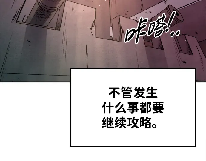 第45话 第199页