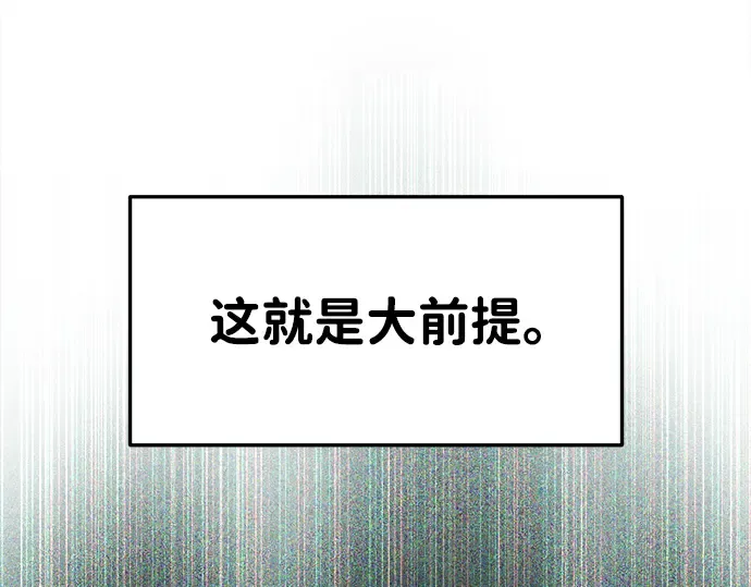 第45话 第201页