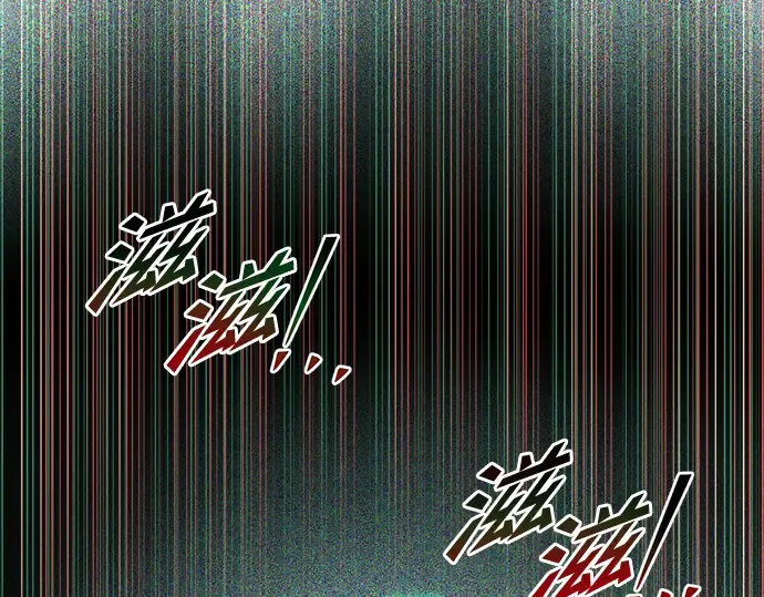 第45话 第202页