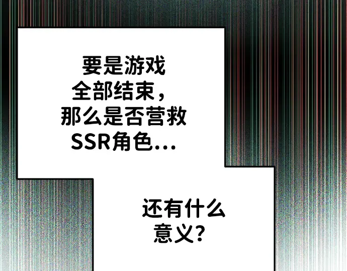 第45话 第204页