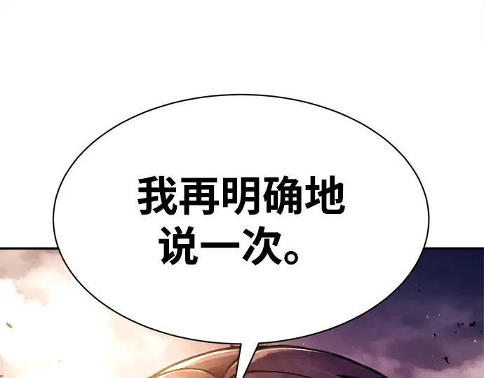 第45话 第207页