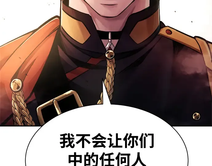 第45话 第209页